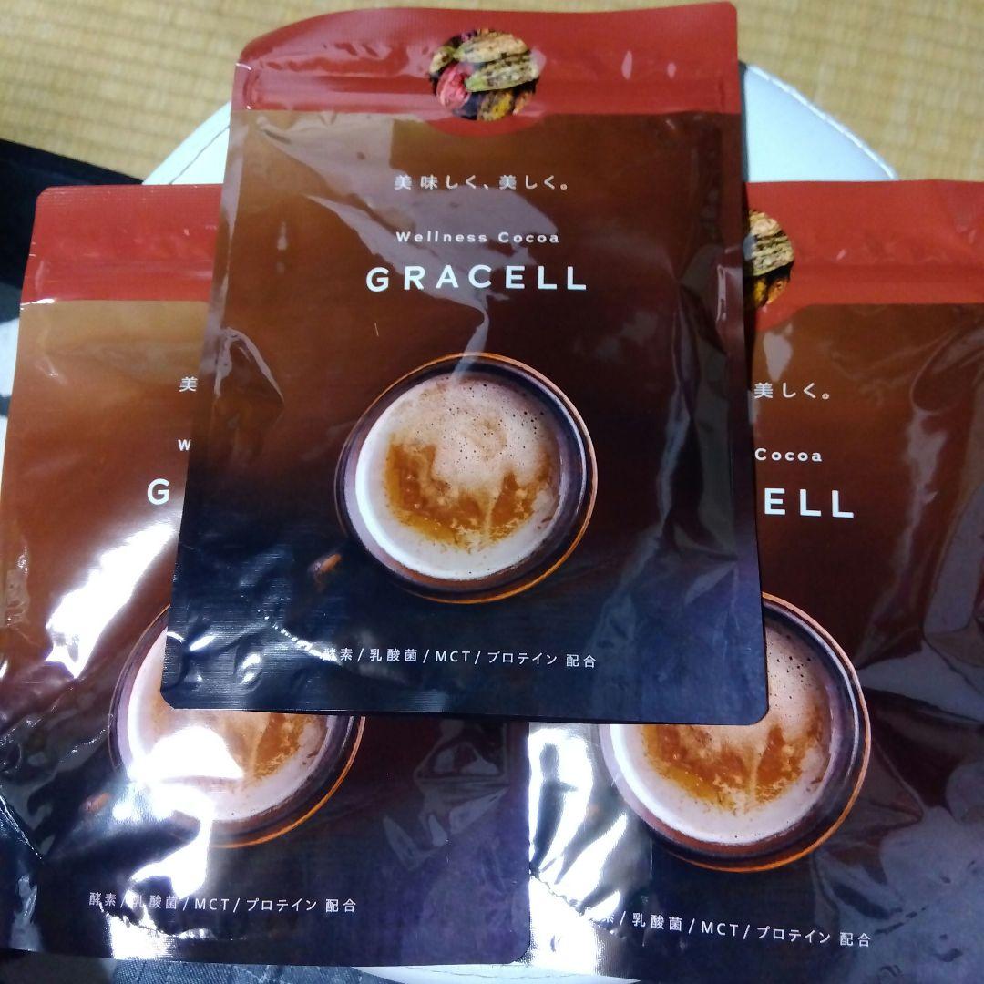 【新品・未開封】３袋セット　ウェルネスココア　グレイセル