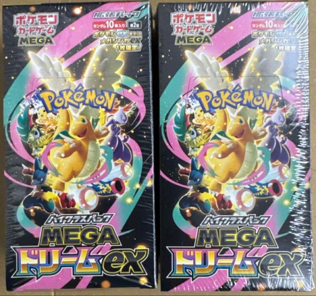 ポケモンカードMEGAドリームex 2boxシュリンク付き
