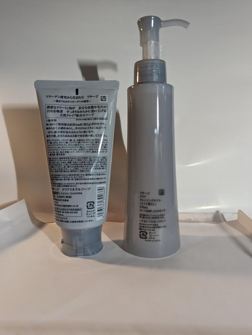 アリス様（クリアミネラルソープ＆クリアクレンジグオイル）コラゲリード限定