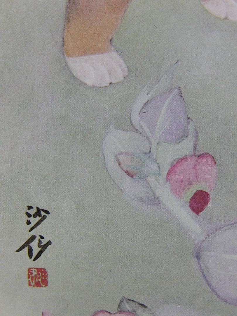 森田沙伊、【遅春】、希少な額装用画集より、新品額装付、状態良好