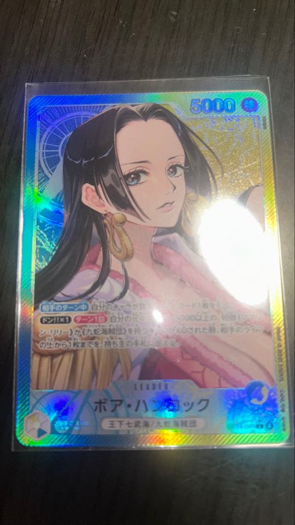 ワンピース ボア・ハンコック 5000レアリティカード リーダーパラレル ボア・ハンコック L☆（リーダーパラレル）】の買取価格&販売価格相場