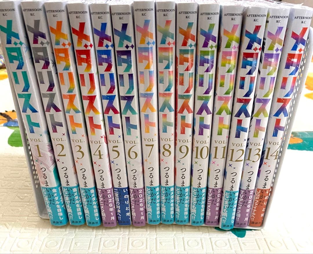 メダリスト　全巻　1巻〜14巻　新品未開封　シュリンク付き