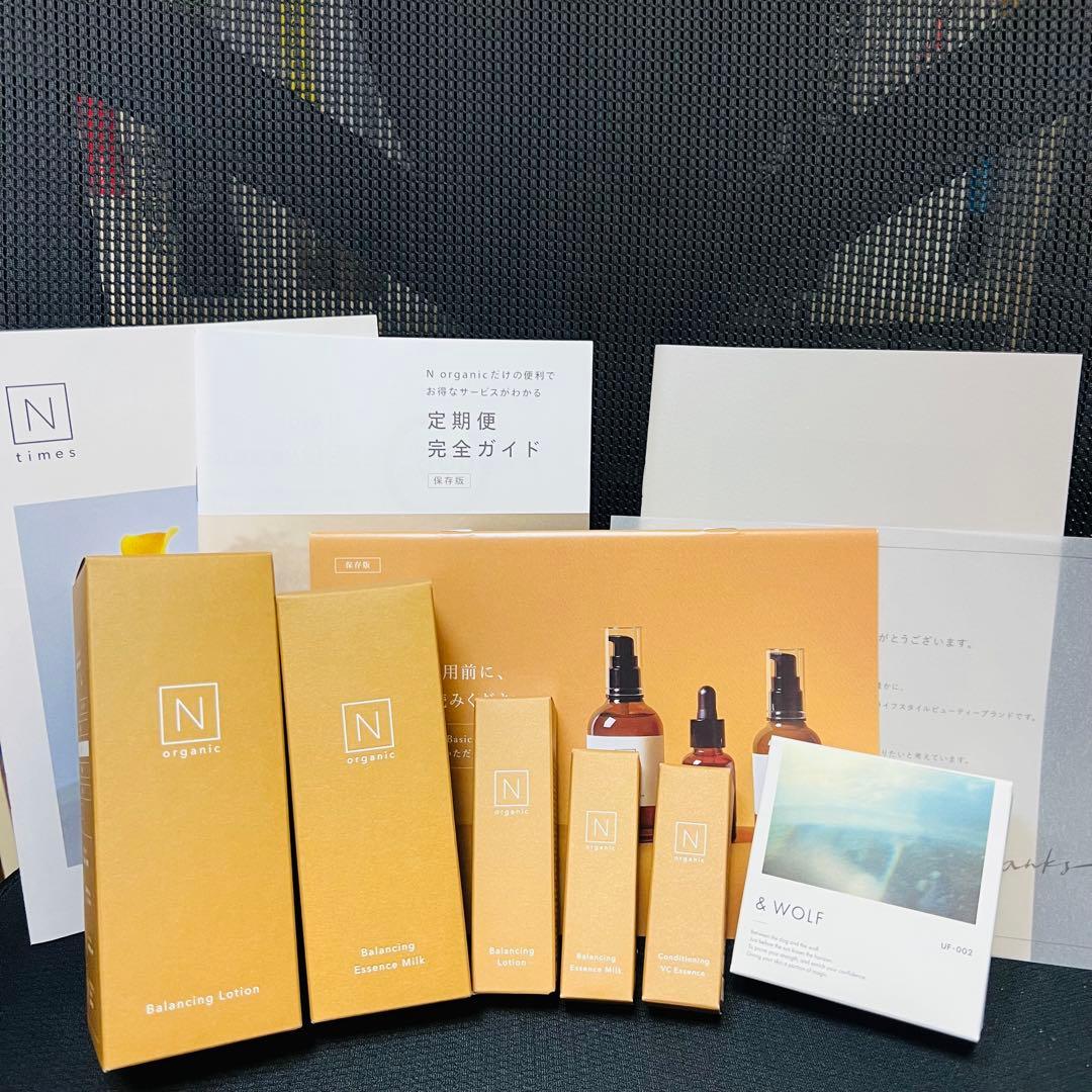 【新品未使用】 Nオーガニックバランシングセット➕ファンデーショ 6点セット
