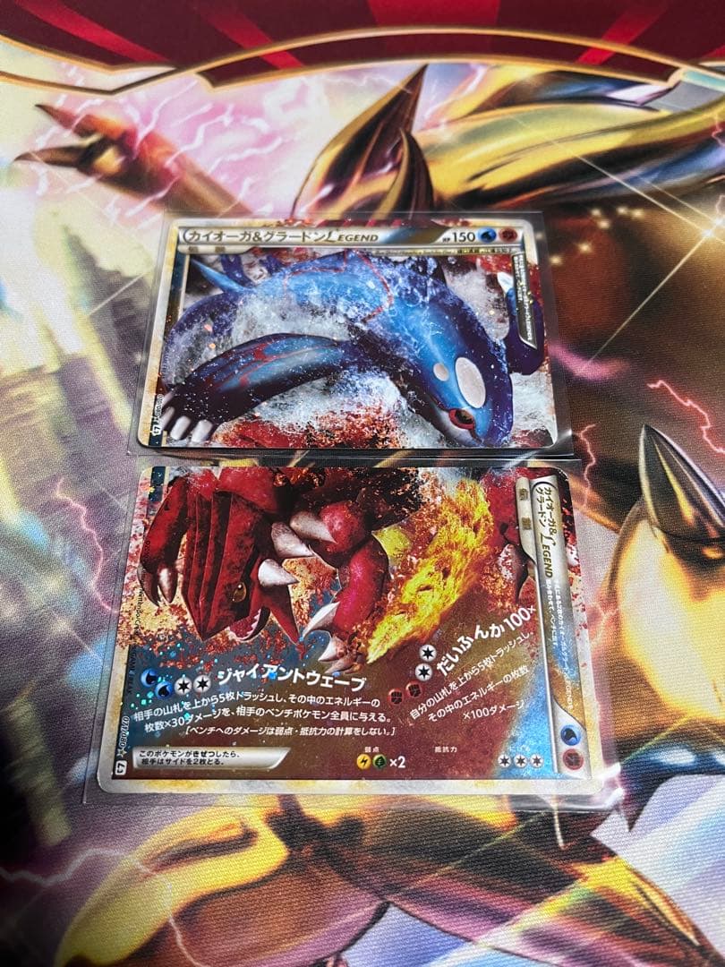 カイオーガ&グラードン　レジェンド　LEGEND 070/080 071/080