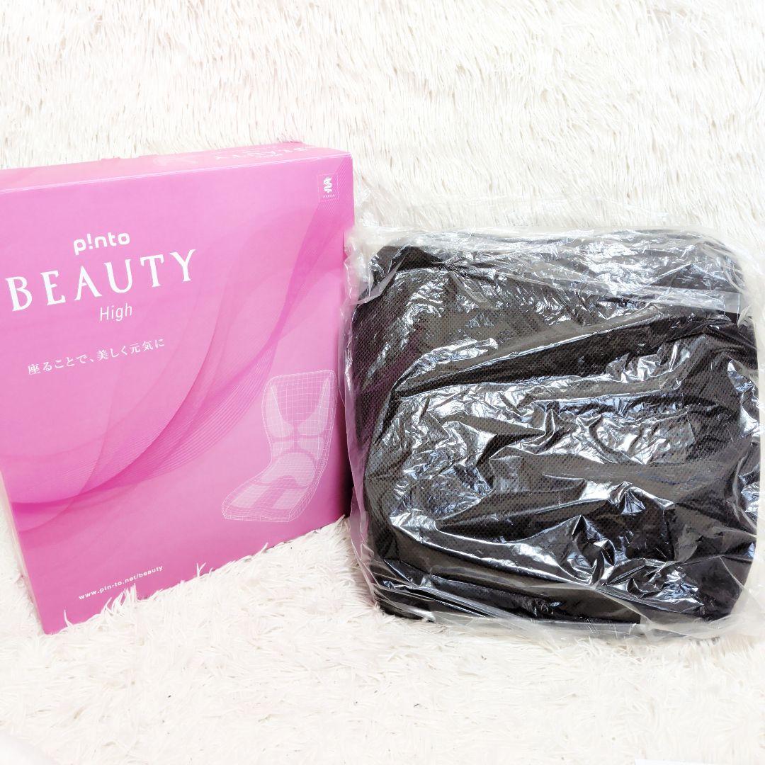 p!nto beauty ピントビューティー pinto サポートクッション p!nto beauty ピント ビューティー pinto 正しい姿勢 習慣 姿勢 姿勢の