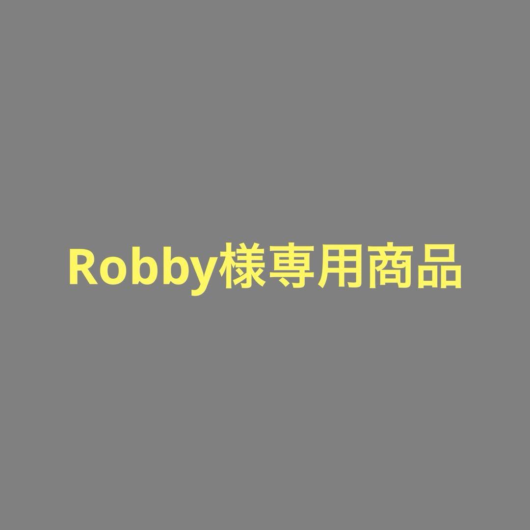 Robby商品