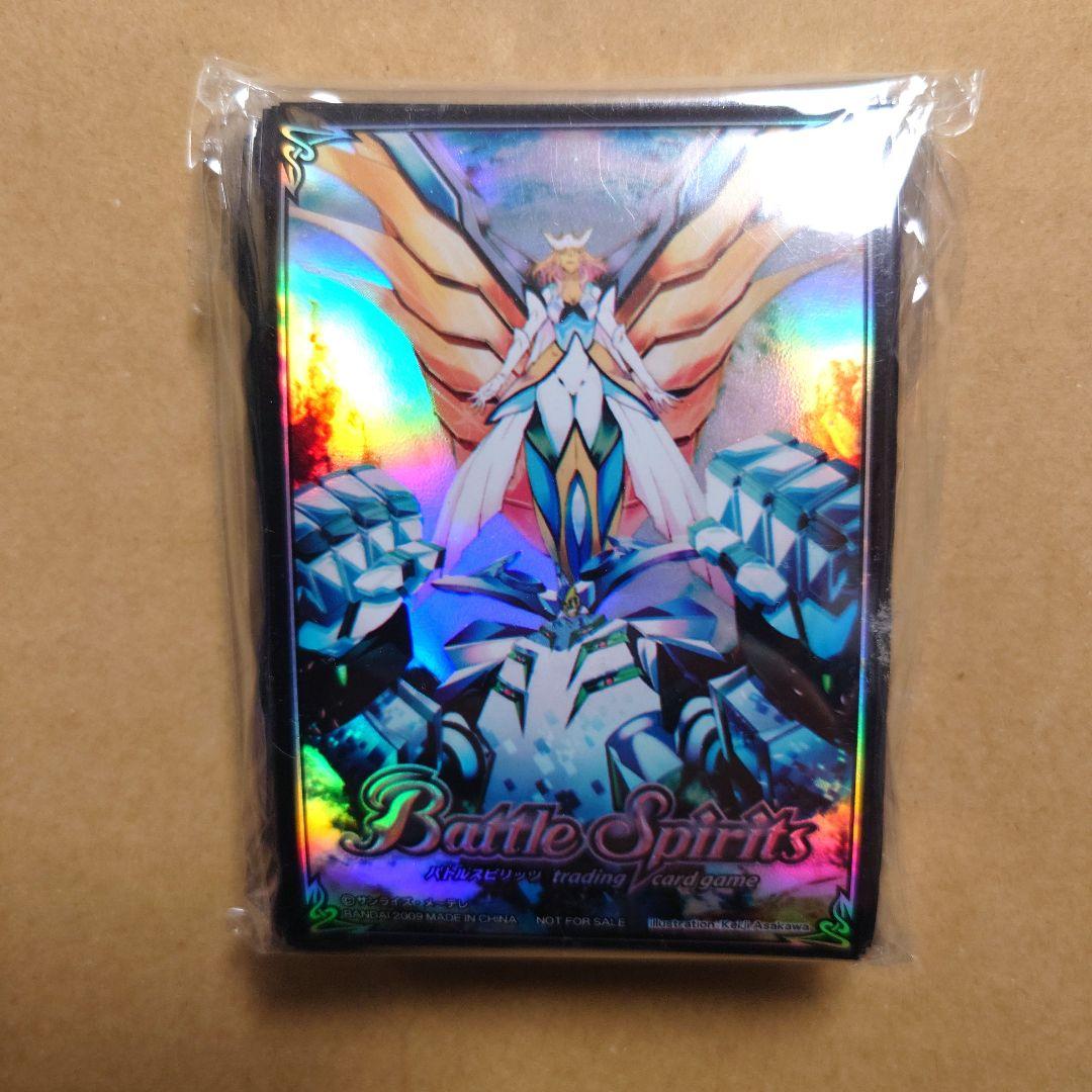 バトルスピリッツ　激翔　バンダイ　スリーブ BS64】【BOX特典】BS02 激翔 スリーブ【未開封20枚】 - バトル