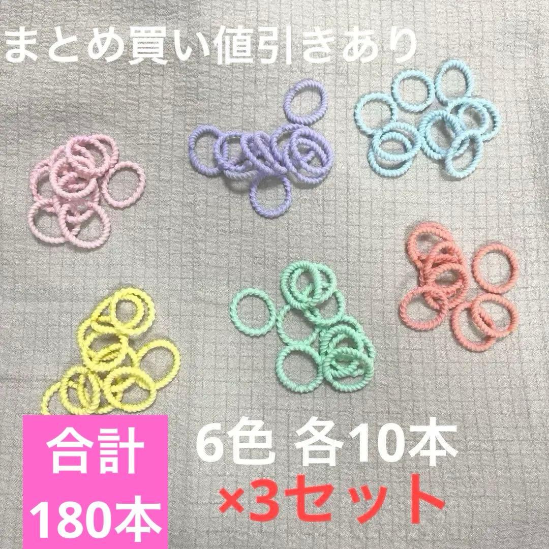 ぽぽ*Ü*様 リクエスト 2点 まとめ商品 - メルカリ