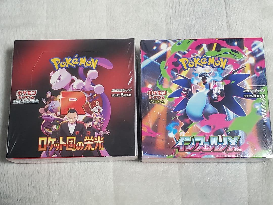 さ*ら様 【シュリンク付き】ポケモンカード ロケット団の栄光&インフェルノX セ ポケモンカードゲーム ロケット団の栄光 BOX スカーレット