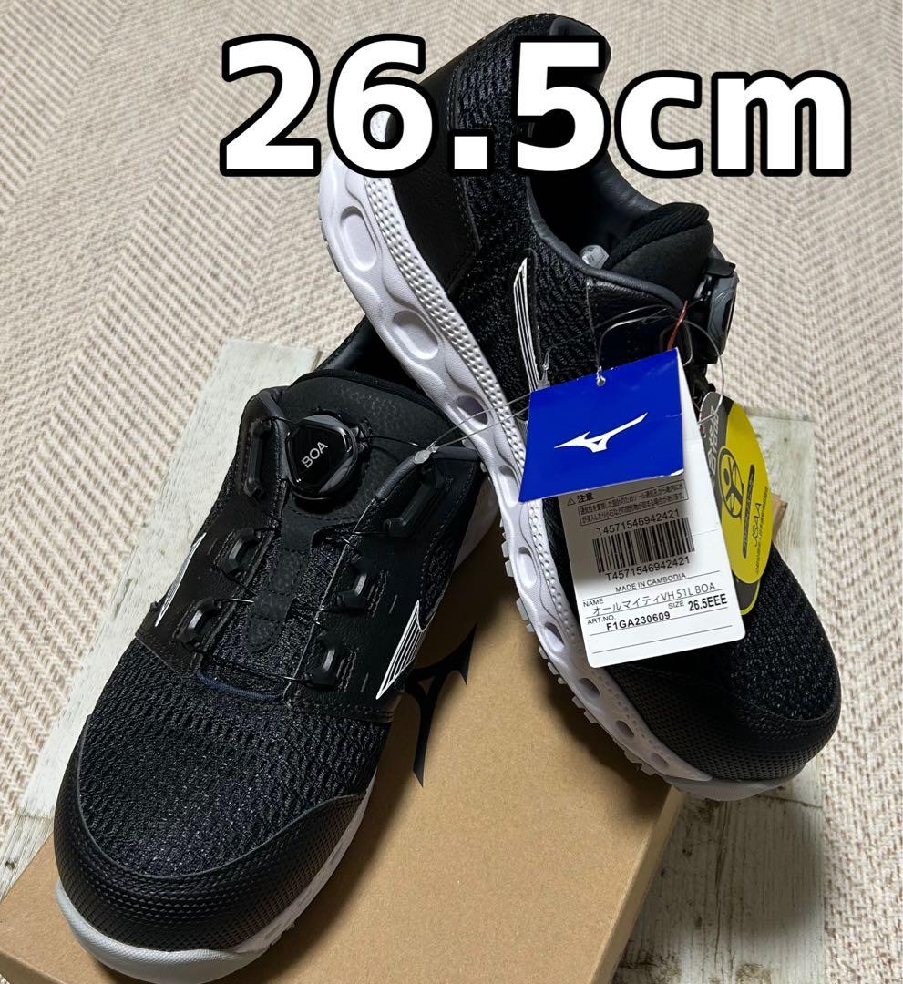 新品　未使用　26.5cm オールマイティ VH 51L BOA ブラック