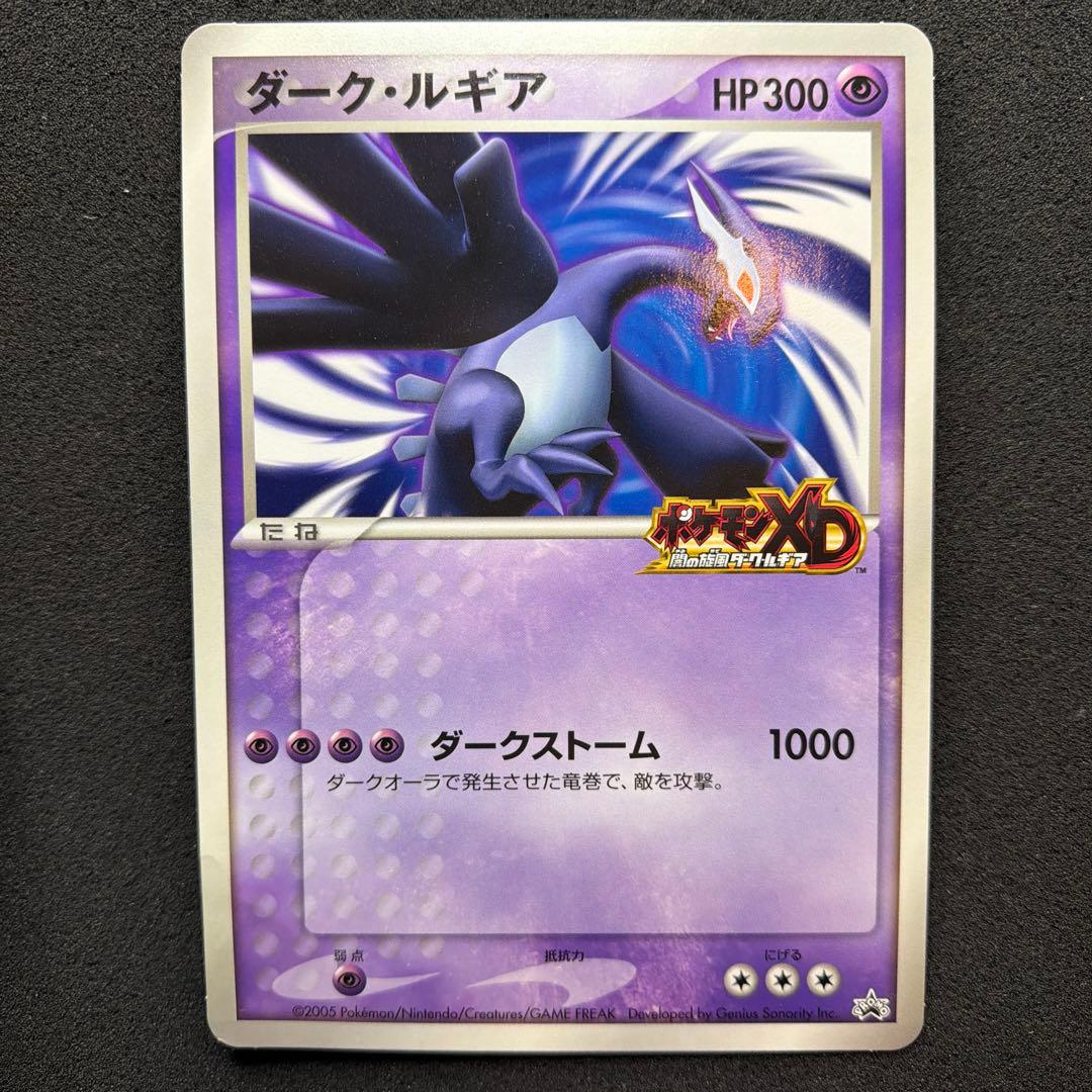 ポケモンスクープ 2005 Summer ダークルギア ジャンボカード - メルカリ