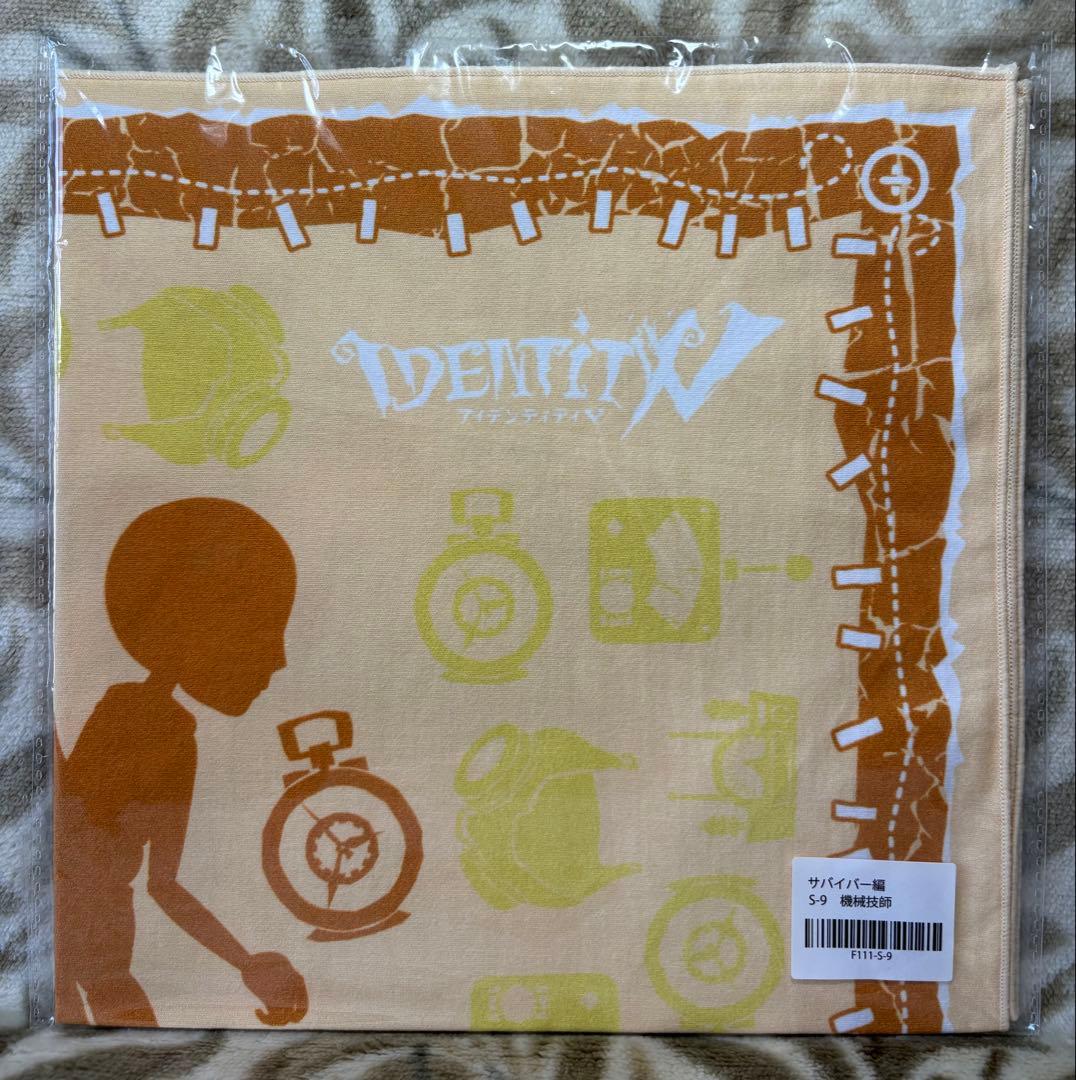 機械技師 BIGハンカチコレクション 機械技師 BIGハンカチコレクション