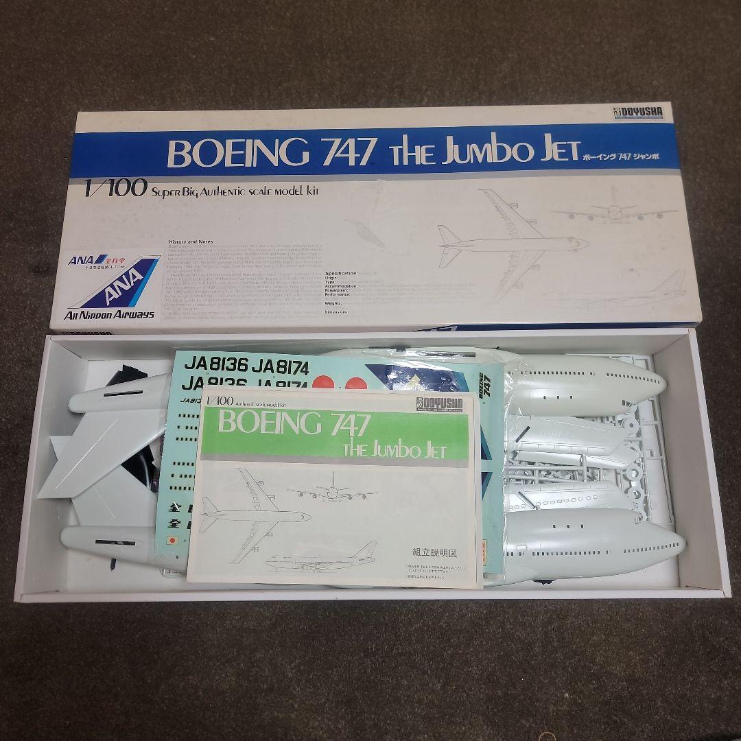 童友社 ANA Boeing 747 The Jumbo Jet 1/100 Boeing 747-400D All Nippon Airways 