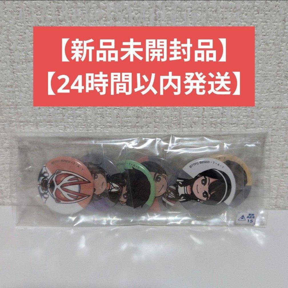 仮面ライダーギーツ/ギーツあにめ あなざーぐらんぷり/ミニ缶バッジ6個セット