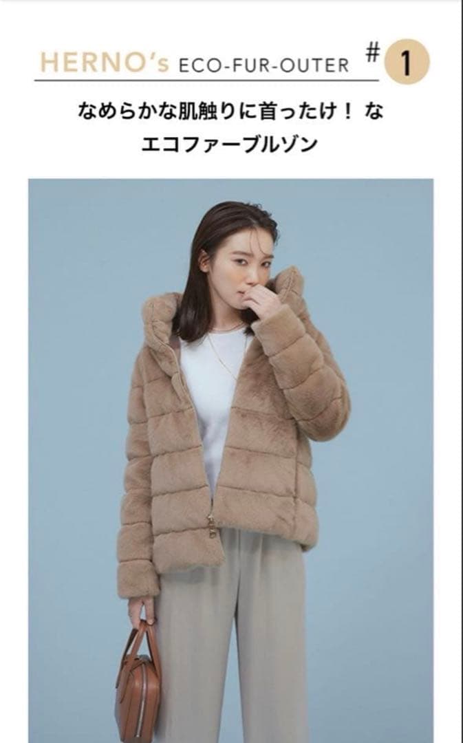 HERNOヘルノ エコファー ダウンジャケット　38