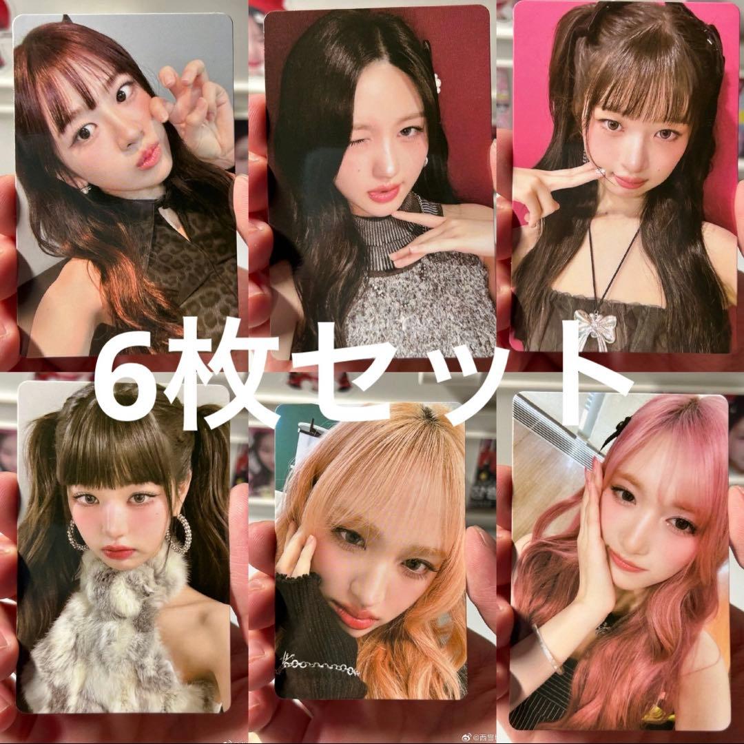 IVE empathy idoustage サイン会限定 トレカ 6枚セット - メルカリ