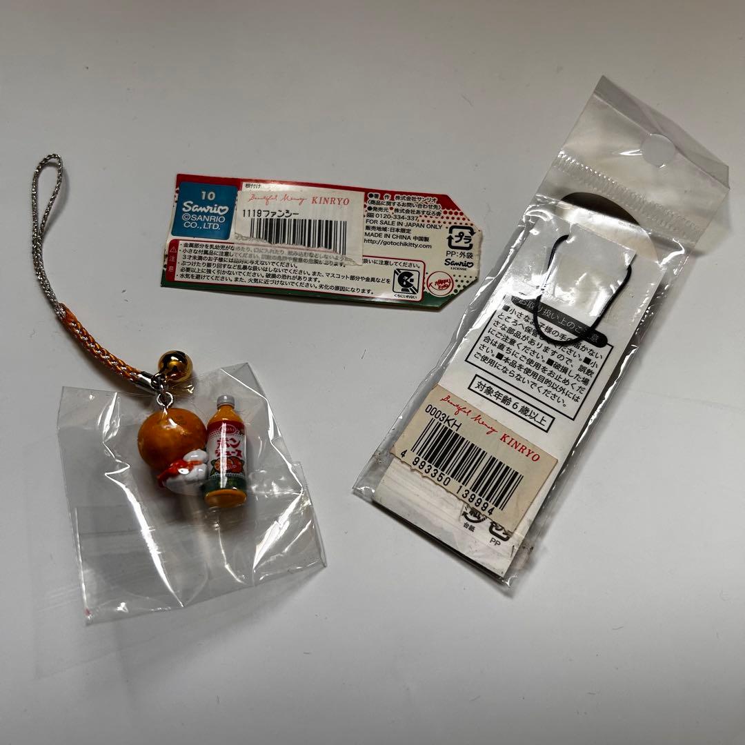 新品】ご当地限定 ハローキティ 愛媛 みかん キティちゃん みかん