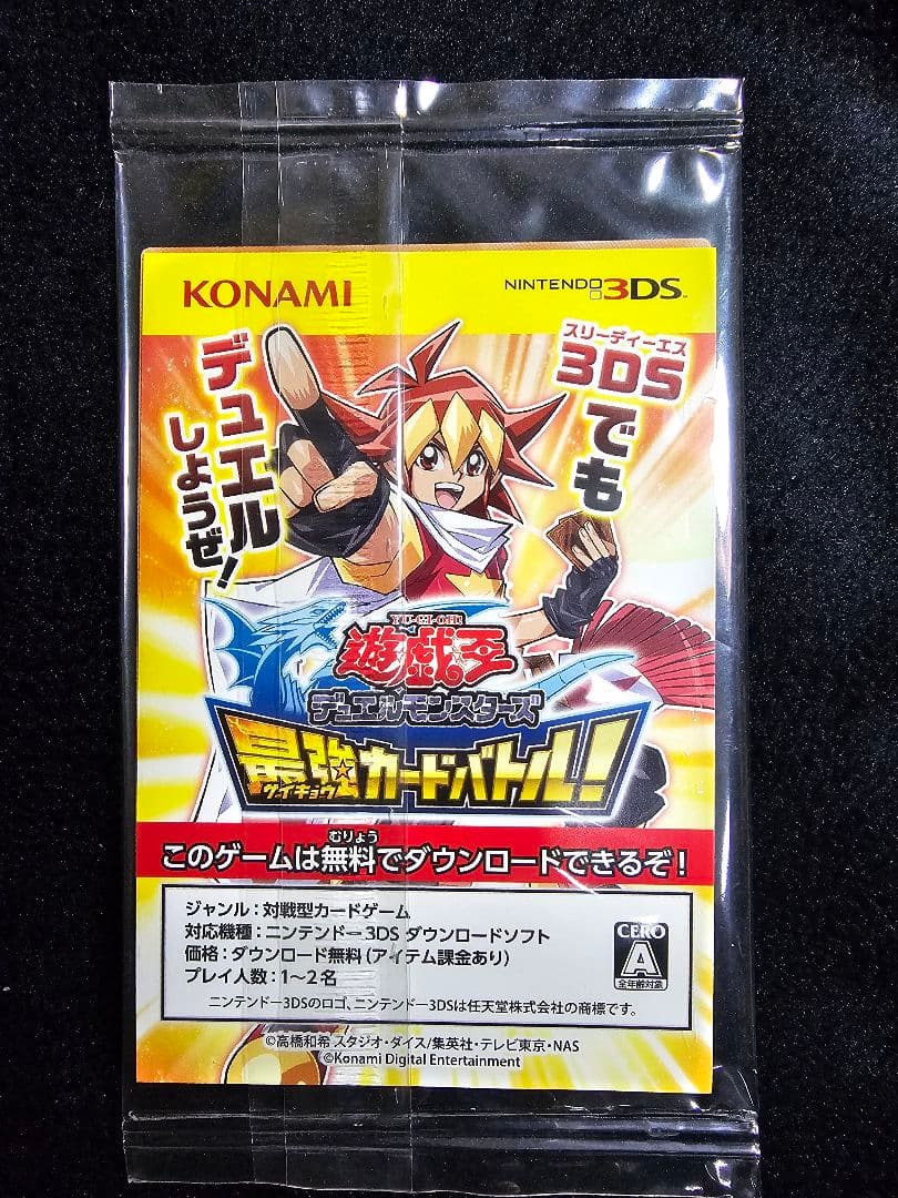 遊戯王 青眼の白龍 ～ブルーアイズ～ SCB1-JPP01 - メルカリ