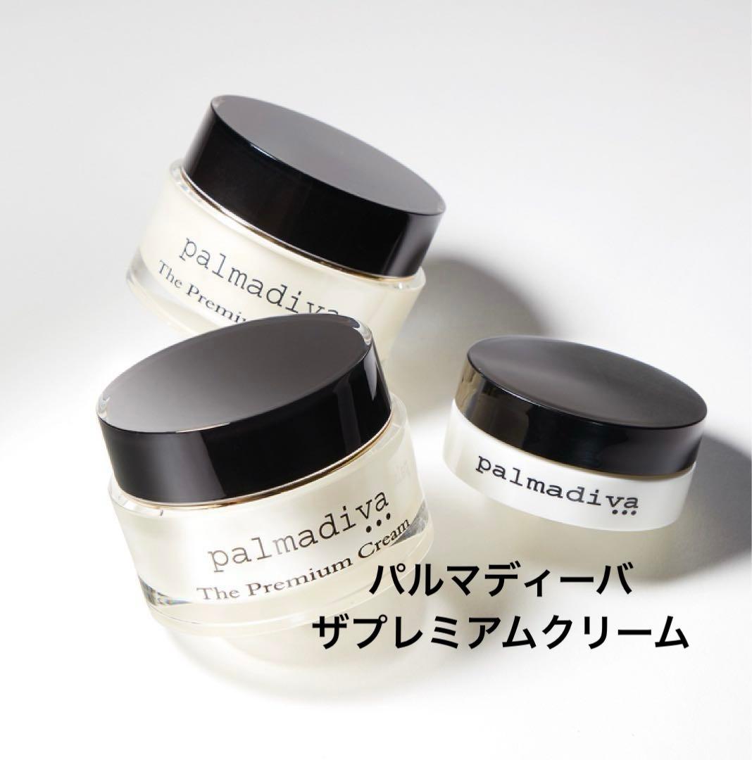 パルマディーバ　ザプレミアムクリーム