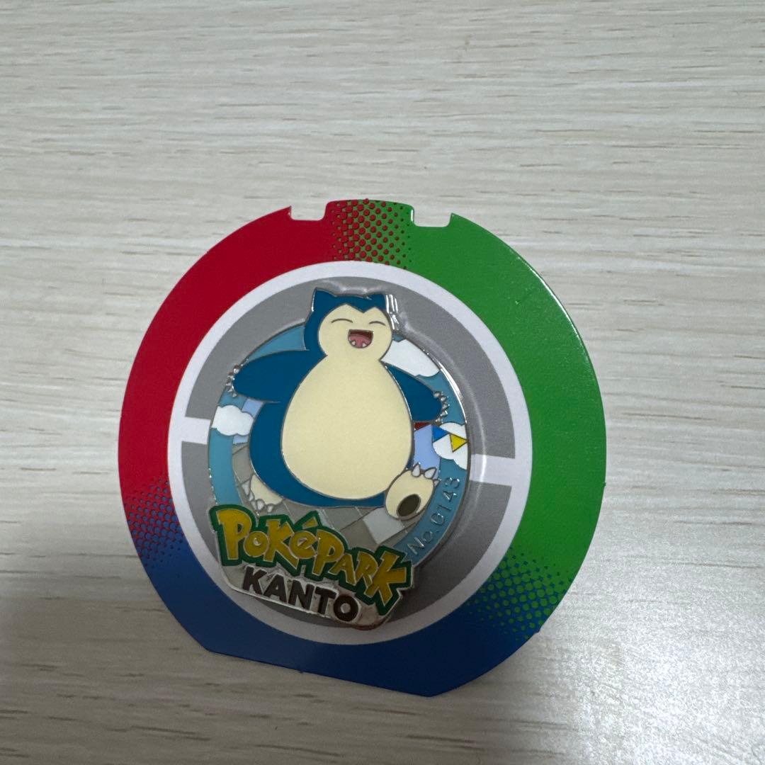 ポケパーク カントー カビゴン ピンズ - メルカリ