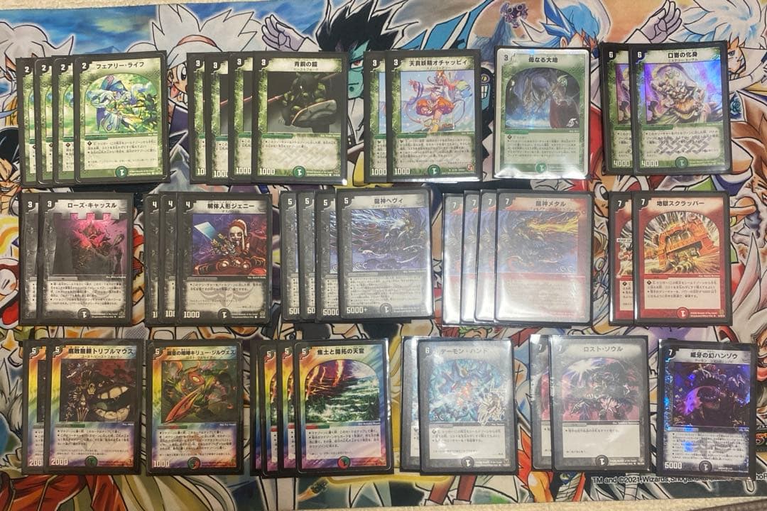 デュエマクラシック08 対応 焦土ヘヴィメタルデッキ スリーブ付き