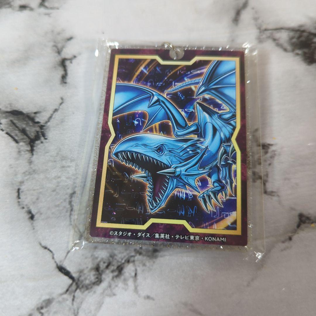 遊戯王 ycsj 心宿りし青眼竜 アクリルキーホルダー