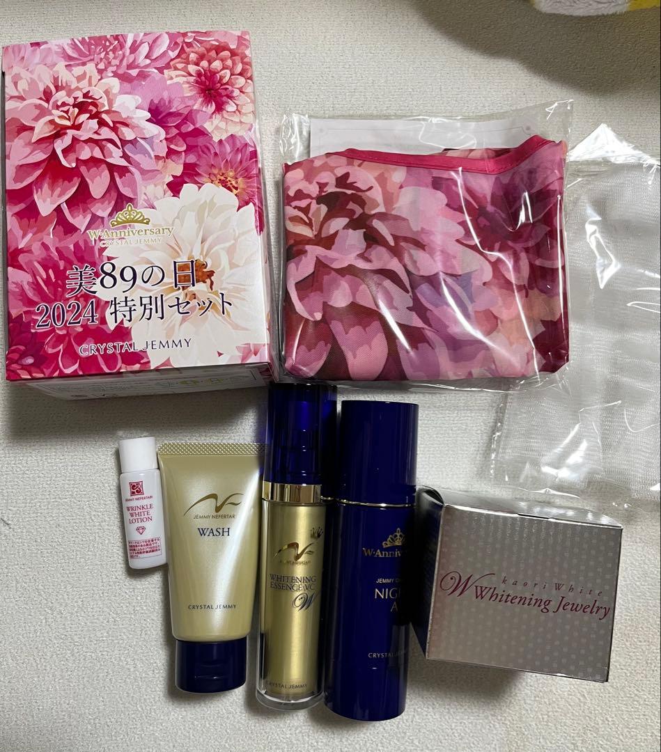 クリスタルジェミー