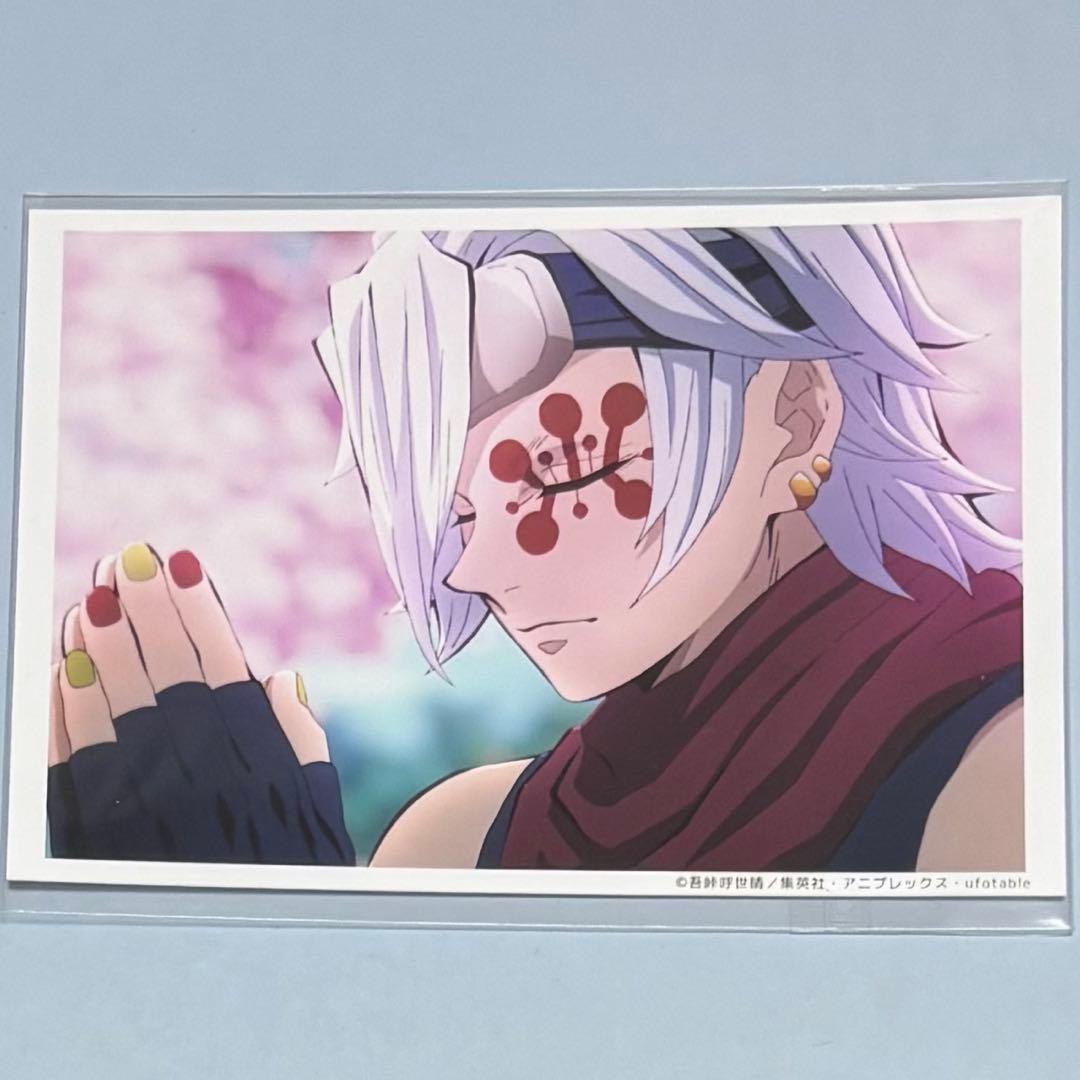 ୨୧鬼滅の刃୨୧宇髄天元(忍び) ブロマイド ufotable cafeカフェ