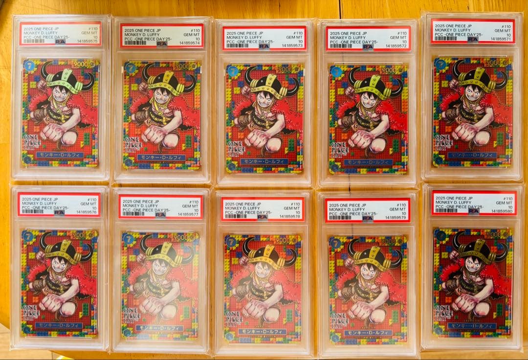 【PSA10】ワンピースデイ25 モンキー・D・ルフィ　10枚　連番