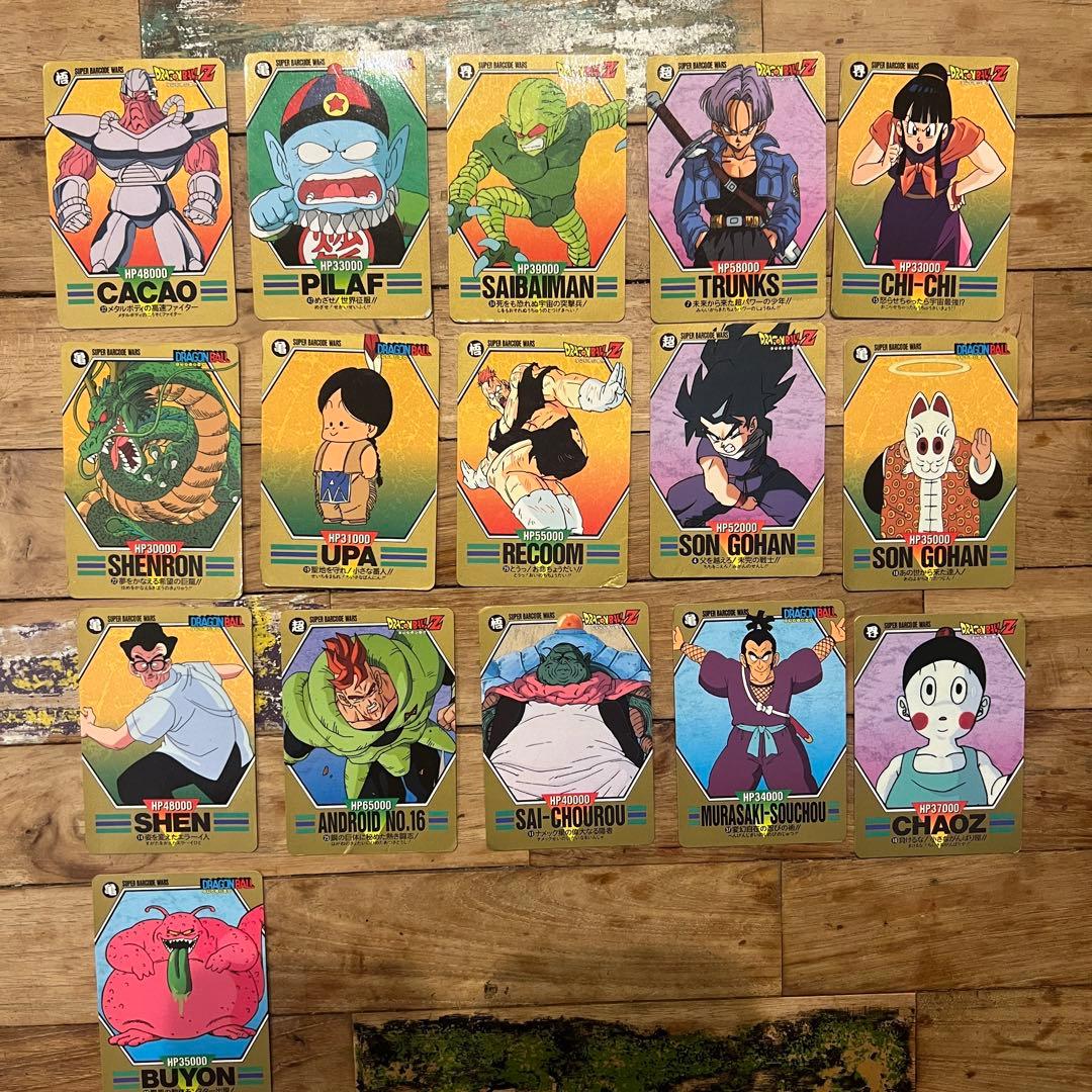 ドラゴンボールスーパーバーコードウォーズゲーム2専用カード希少