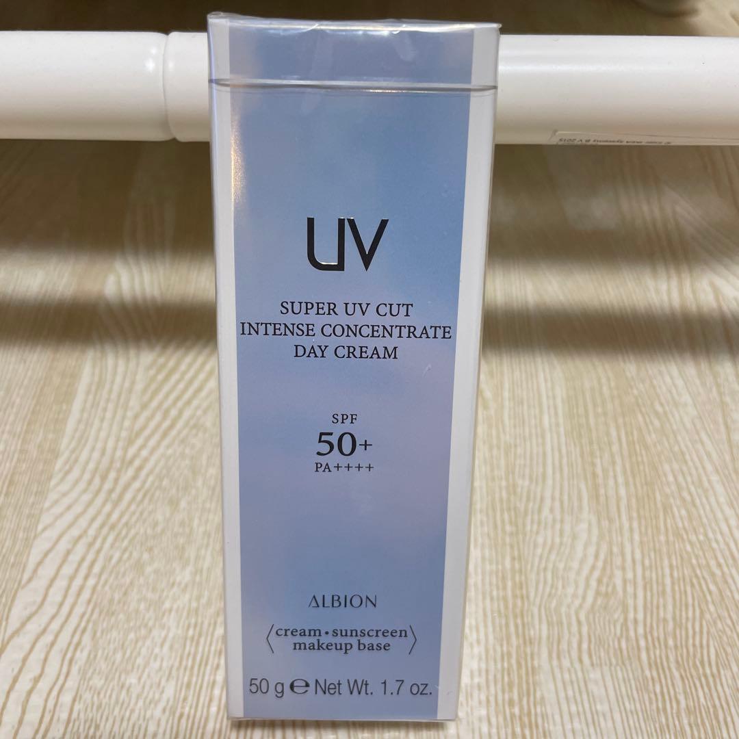アルビオン　スーパーuvカット　インテンスコンセントレート　デイクリーム