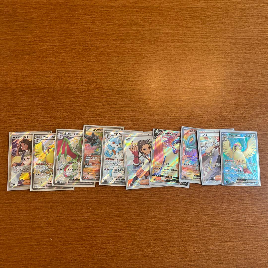 テツノイバラデッキ＋SR10枚 値下げ可 - メルカリ