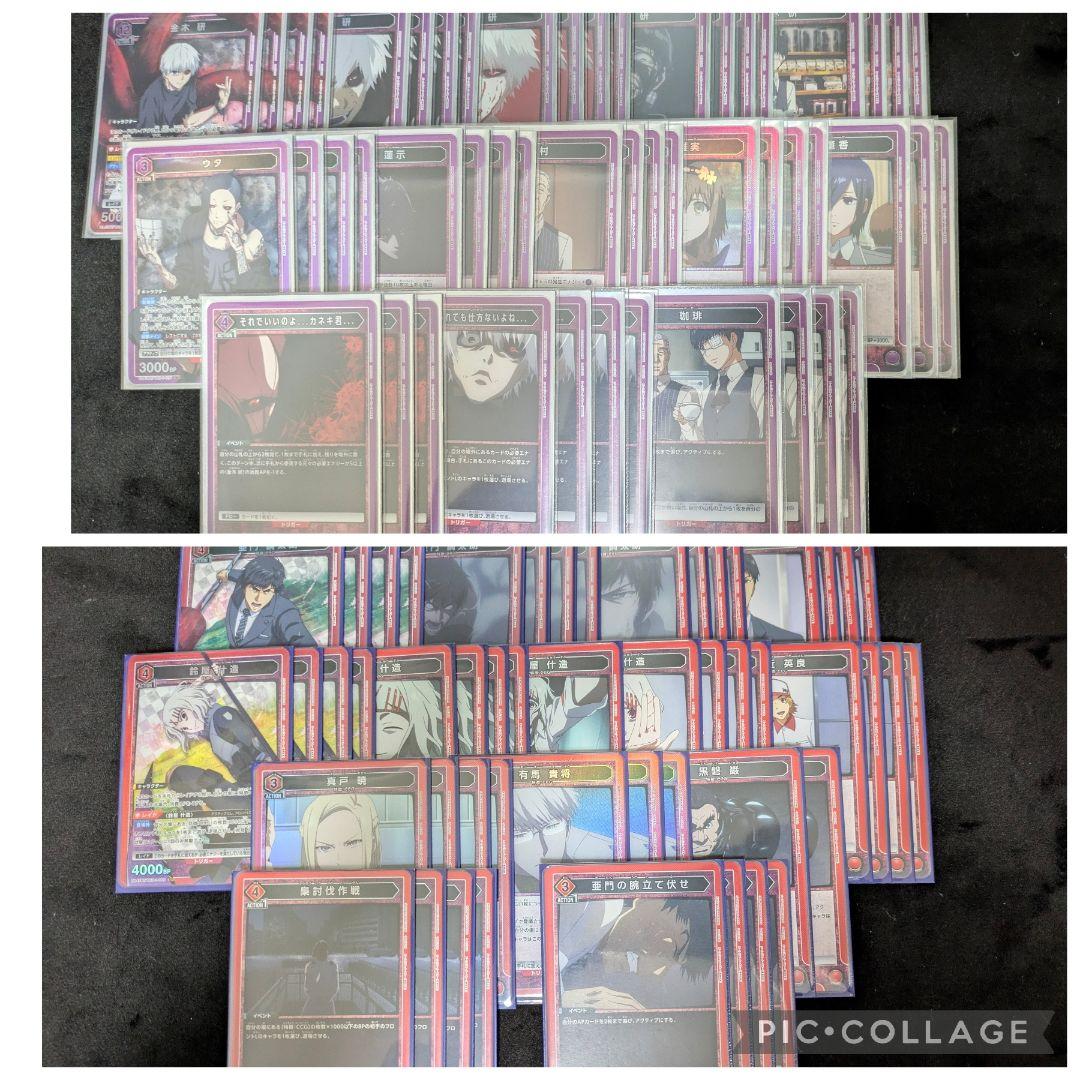 ユニオンアリーナ CCG 12金木 デッキ セット