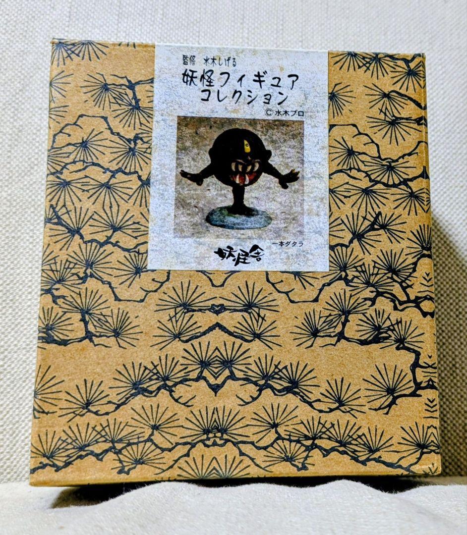 妖怪フィギュアコレクション　妖怪舎　水木しげる　ゲゲゲの鬼太郎