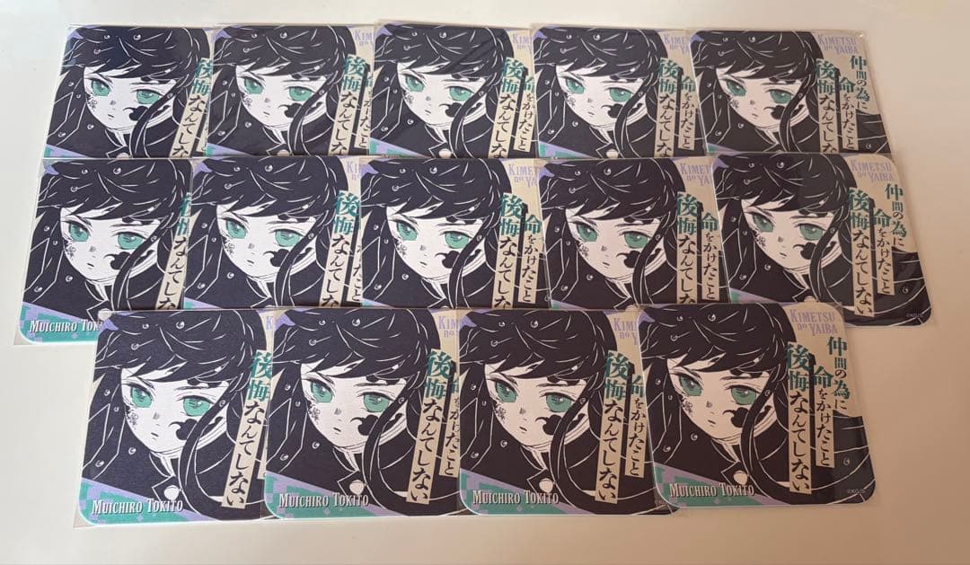 鬼滅の刃 原画展 アートコースター 時透無一郎 14点
