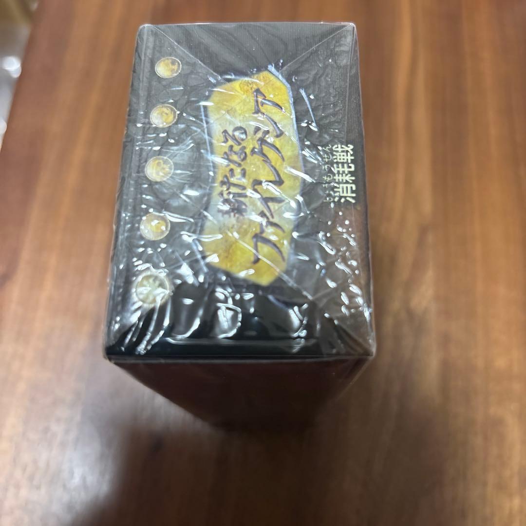 mtg イベントデッキ 消耗戦 マジックザギャザリング 新品 石鍛冶の神秘