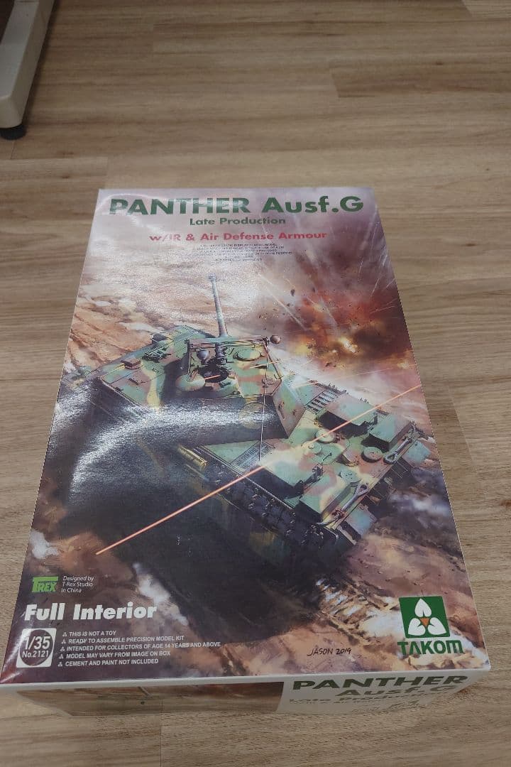 その他 PANTHER Ausf.G Late Production 1/35 Dragon 1/35 Panther G Late Production #12 完 - AFVモデラーの巣