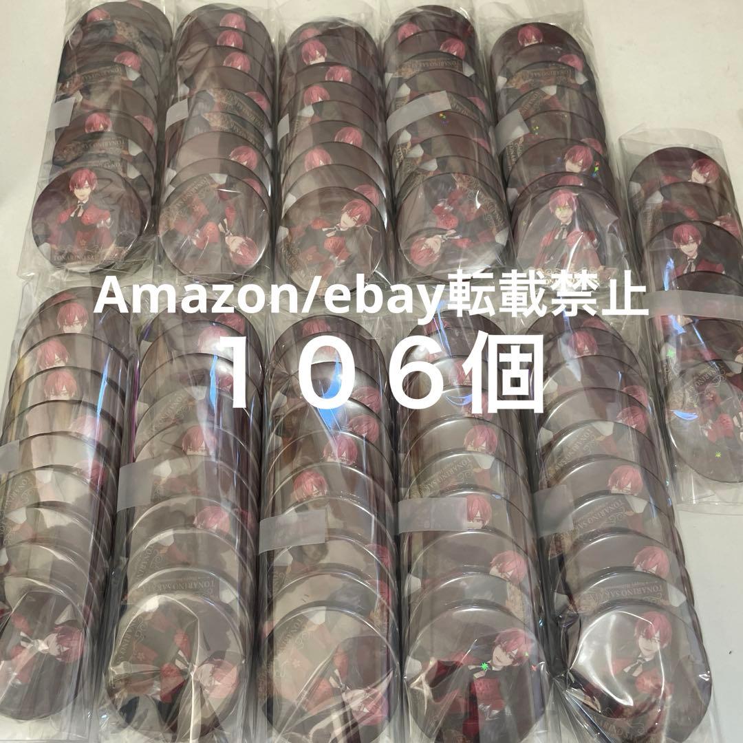 L96.あほの坂田 となりの坂田 缶バッジ 悪魔執事 ハロパ2022 浦島坂田船 バッジ・ピンズ となりの坂田。(浦島坂田船/等身キービジュアル) 缶