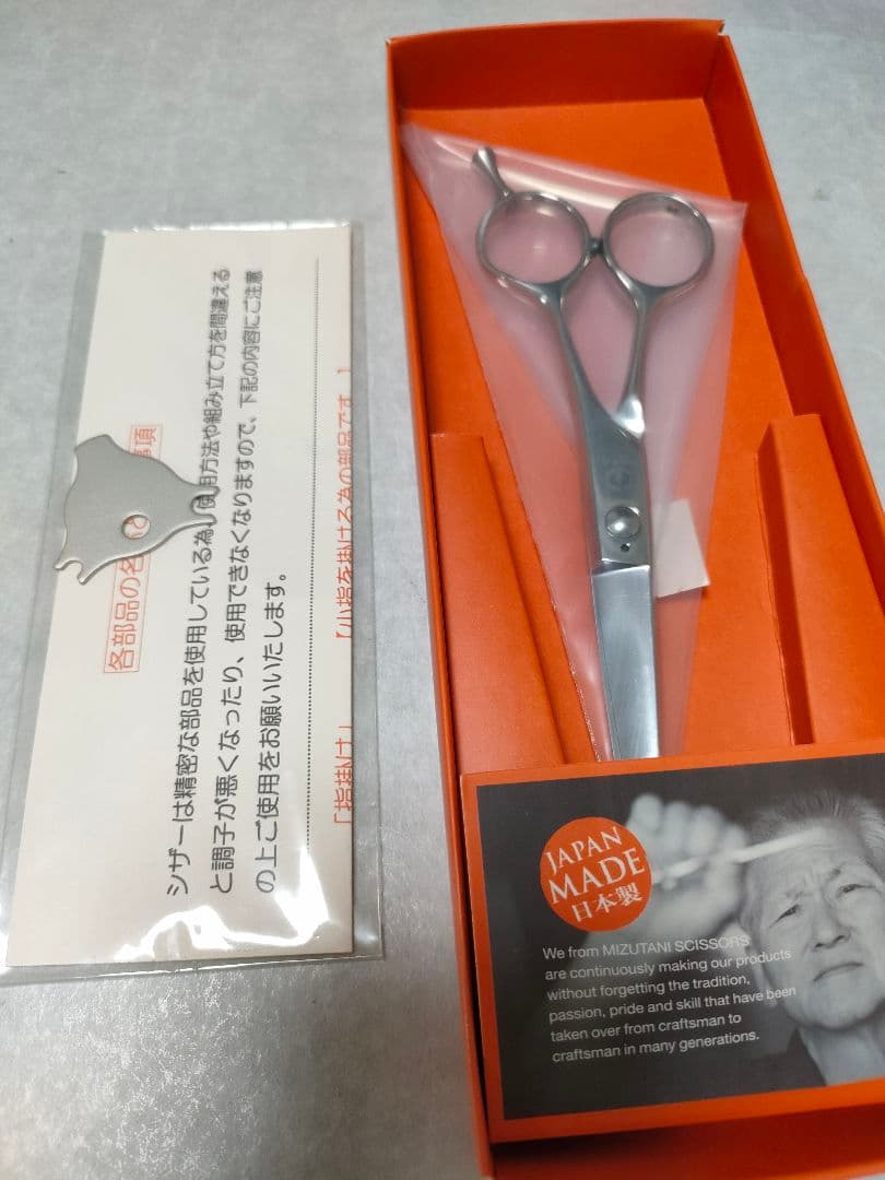 ☆新品未使用 MIZUTANI シザー