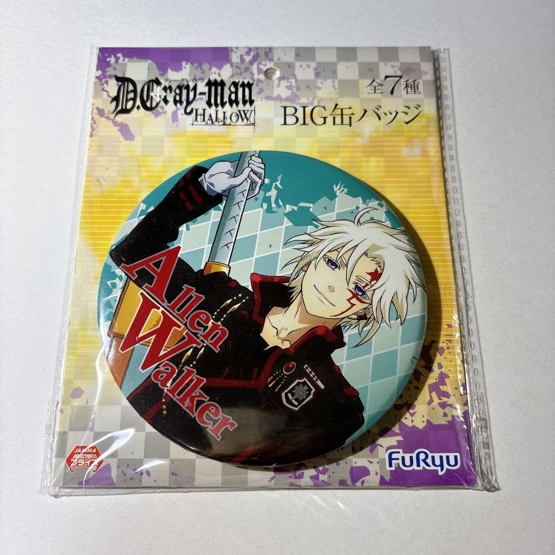 D.Gray-man】BIG缶バッジ アレン - メルカリ