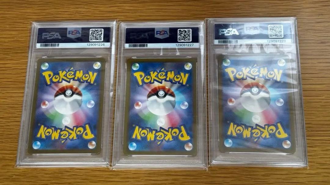 ポケモンカードゲームclassic リザードン御三家【PSA10 2枚、3連番