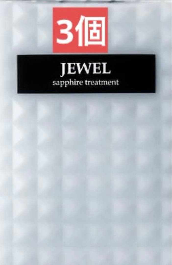 ケアネス ジュエル サファイア ストレートミルク 130ml