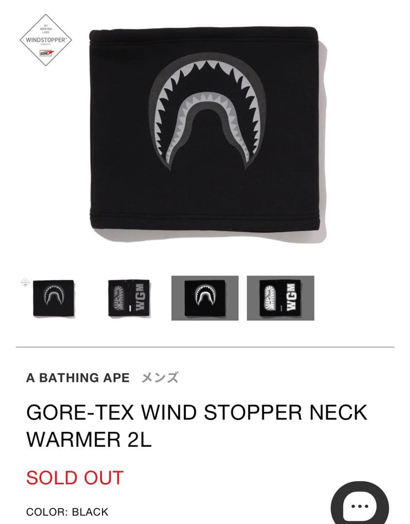 小物 GORE-TEX WIND NECK WARMER A BATHING APE GORE-TEX WIND STOPPER NECK WARMER（ネックウォーマー/スヌード）｜A