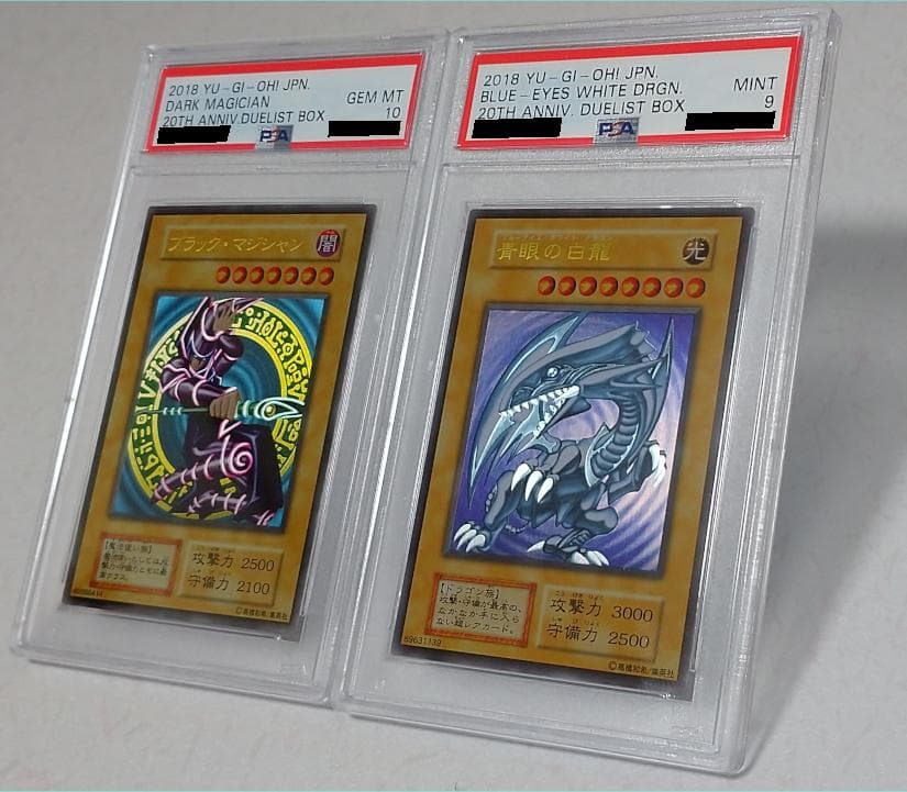 遊戯王　ステンレス　PSA鑑定済み　青眼の白龍　ブラック・マジシャン 遊戯王 ステンレス PSA鑑定済み 青眼の白龍 ブラック・マジシャン