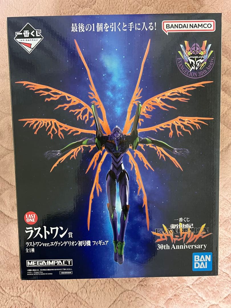 エヴァンゲリオン1番くじ ラストワン