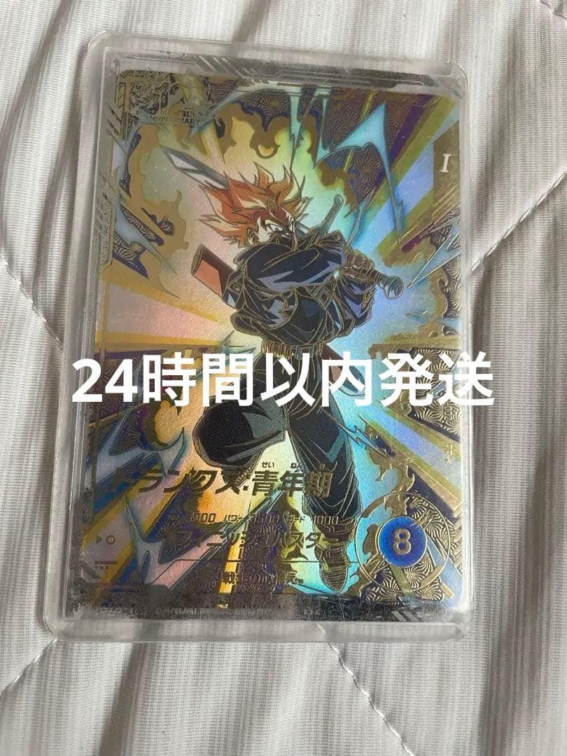 ネネ ネグロス電工 インサート調整金具 TS1S 1個（直送品） - アスクル