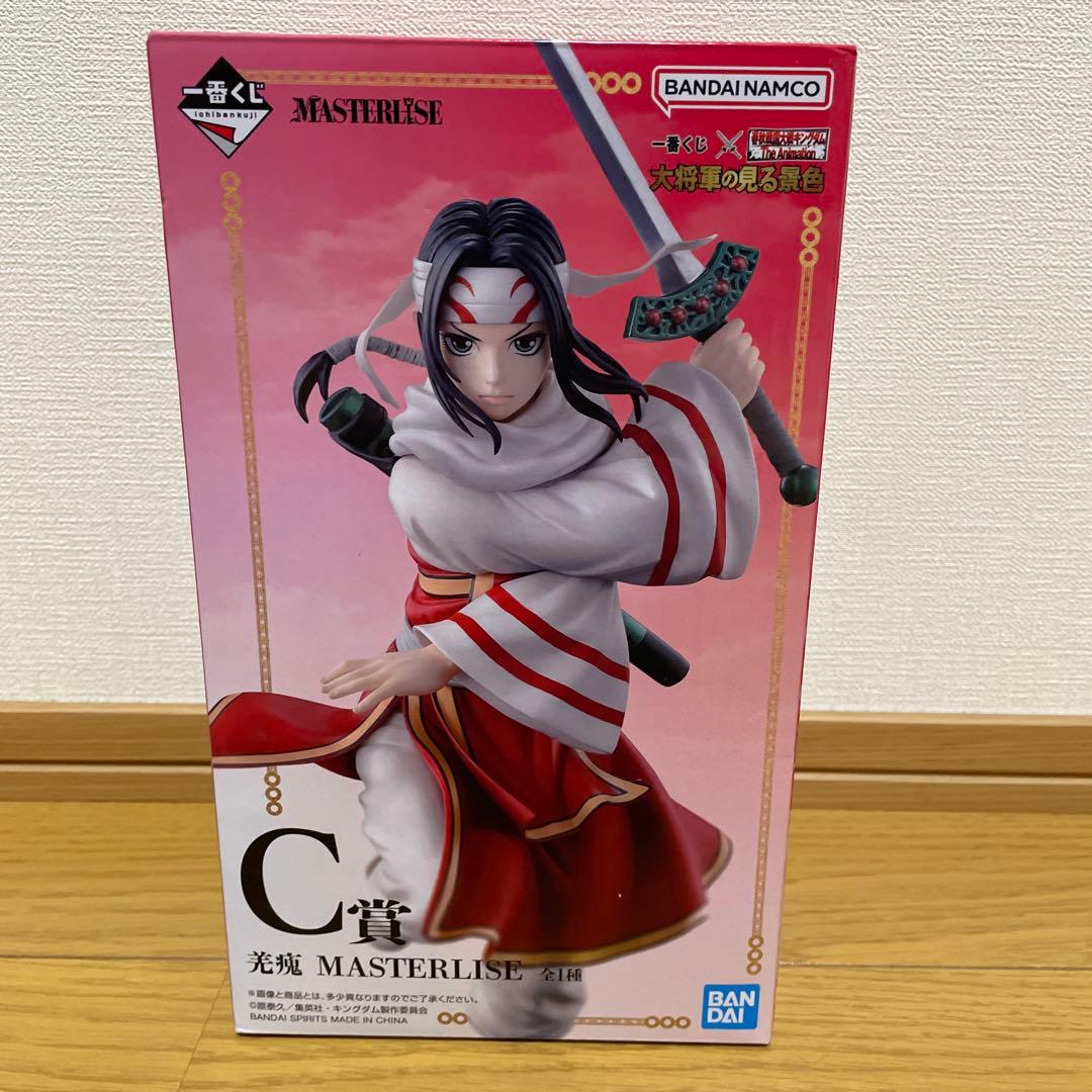 キングダム　羌瘣　フィギュア