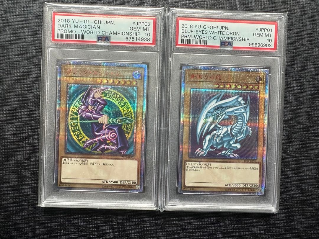 【wcs2018】PSA10 青眼の白龍 ブラックマジシャン 20th