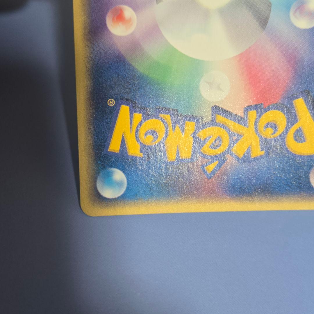 カイリキー 拡張パック第5弾 神秘なる山 053/088 カードe - メルカリ