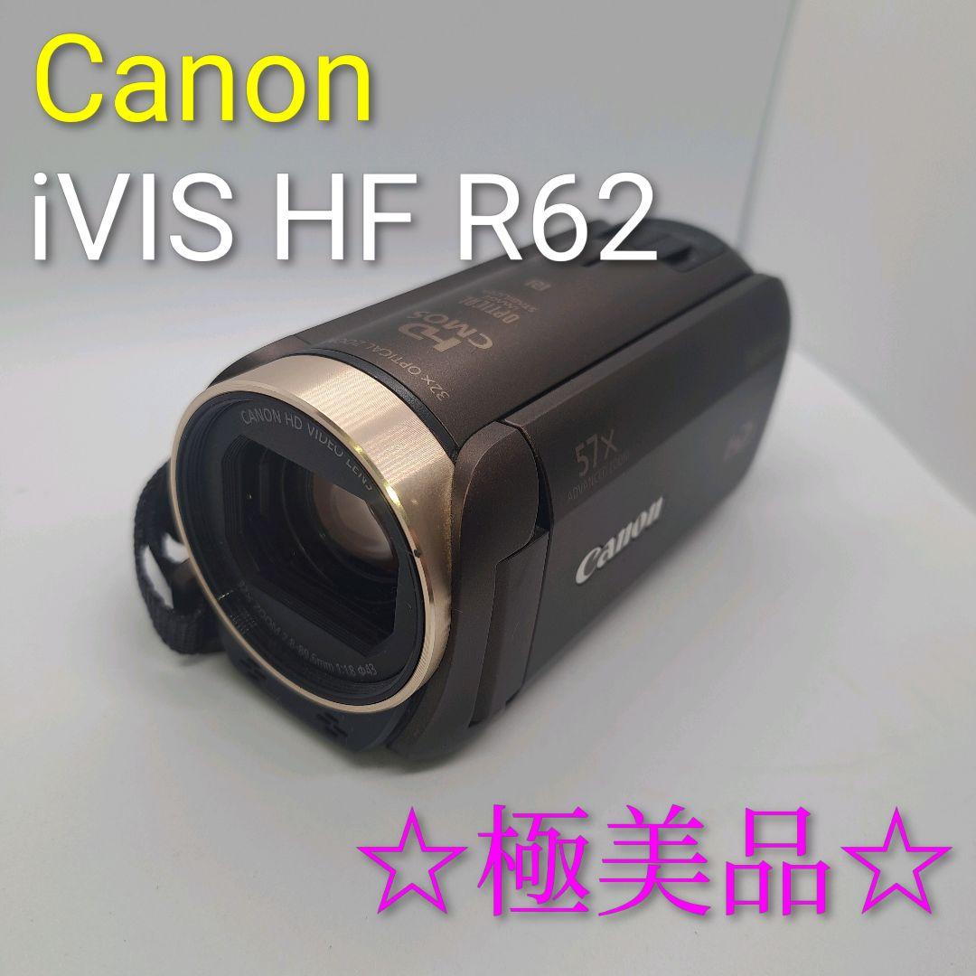 【美品♪】Canon iVIS HF R62 ビデオカメラ CANON iVIS HF R62 価格比較 - 価格.com